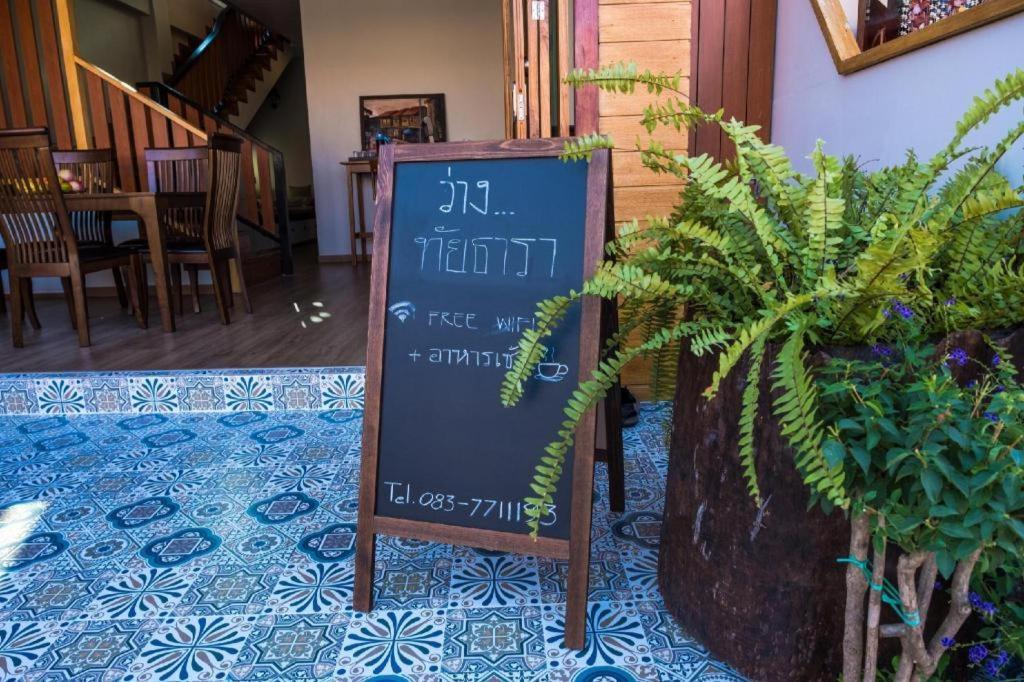 צ'יאנג קאן Thaitara Chiangkhan מראה חיצוני תמונה